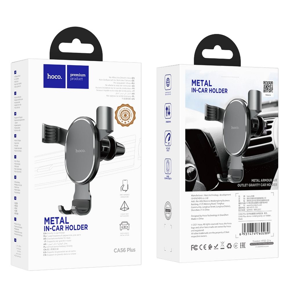 Auto držák HOCO CA56 Plus, Univerzální, Černý