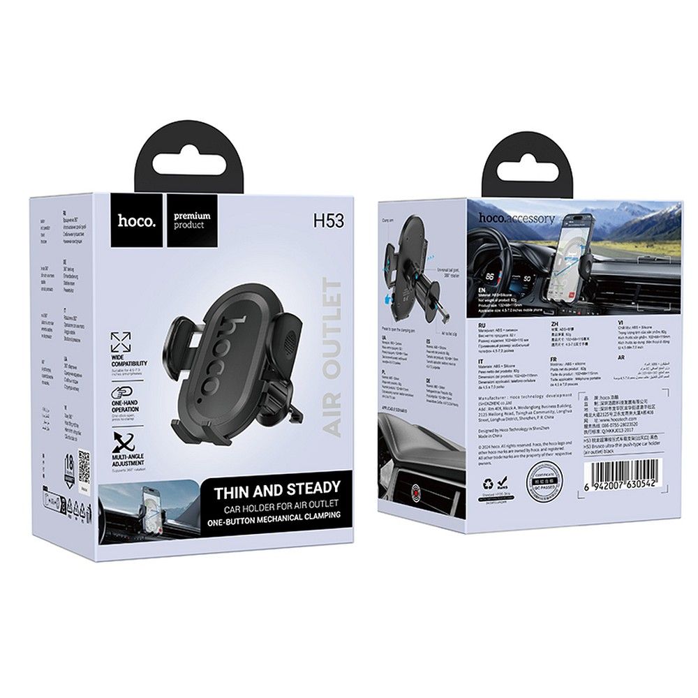 Auto držák HOCO H53, Univerzální, Černý