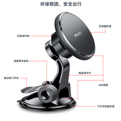 Yesido C177 Universal Magnetic Car Holder, Black