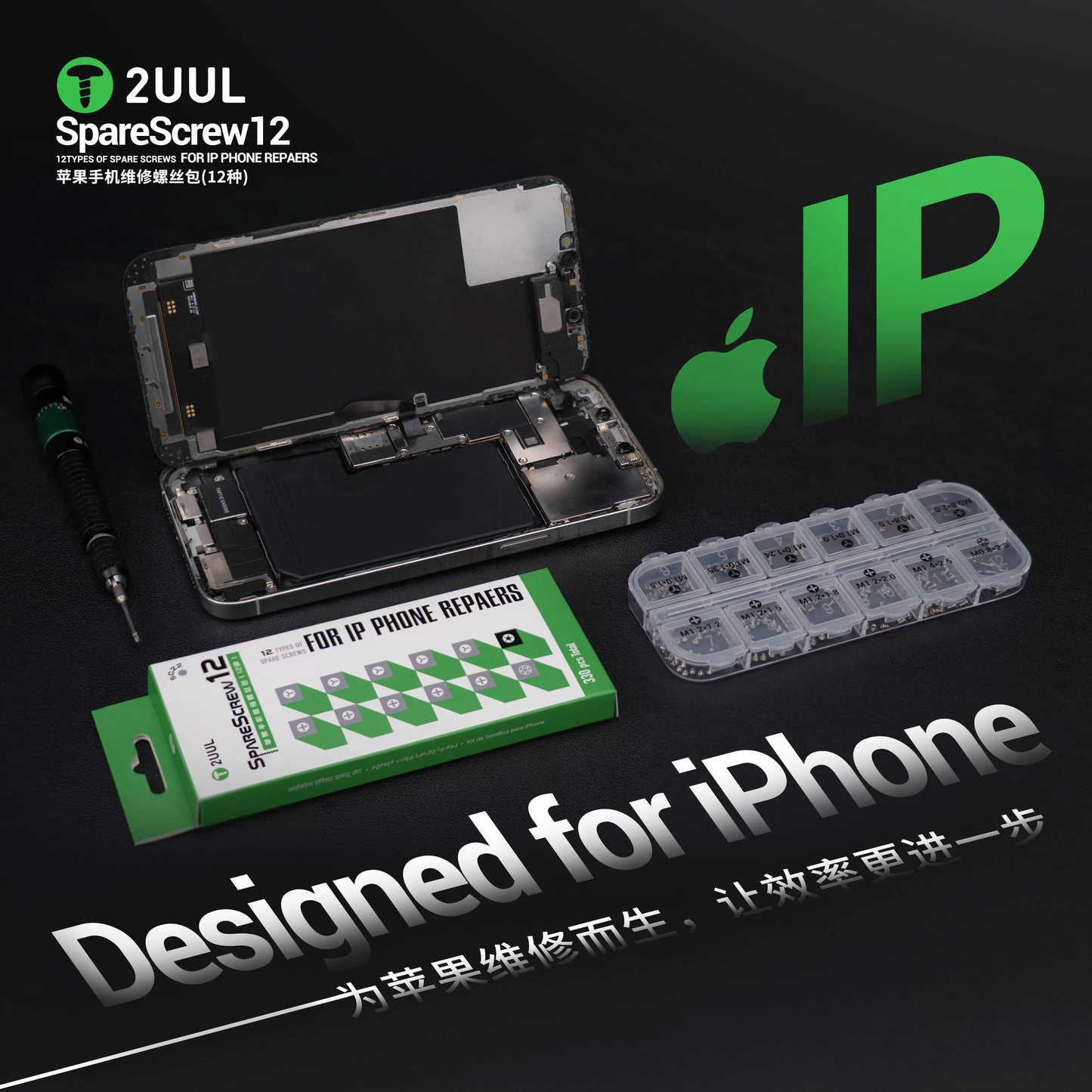 Šrouby 2UUL SC22 pro Apple iPhone Series, 330v1