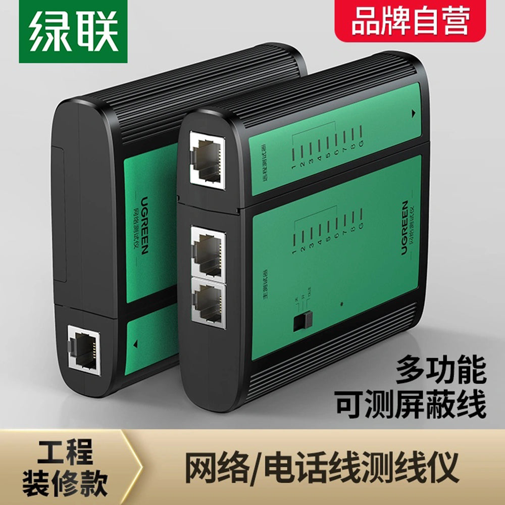 Tester síťového kabelu UTP UGREEN NW167